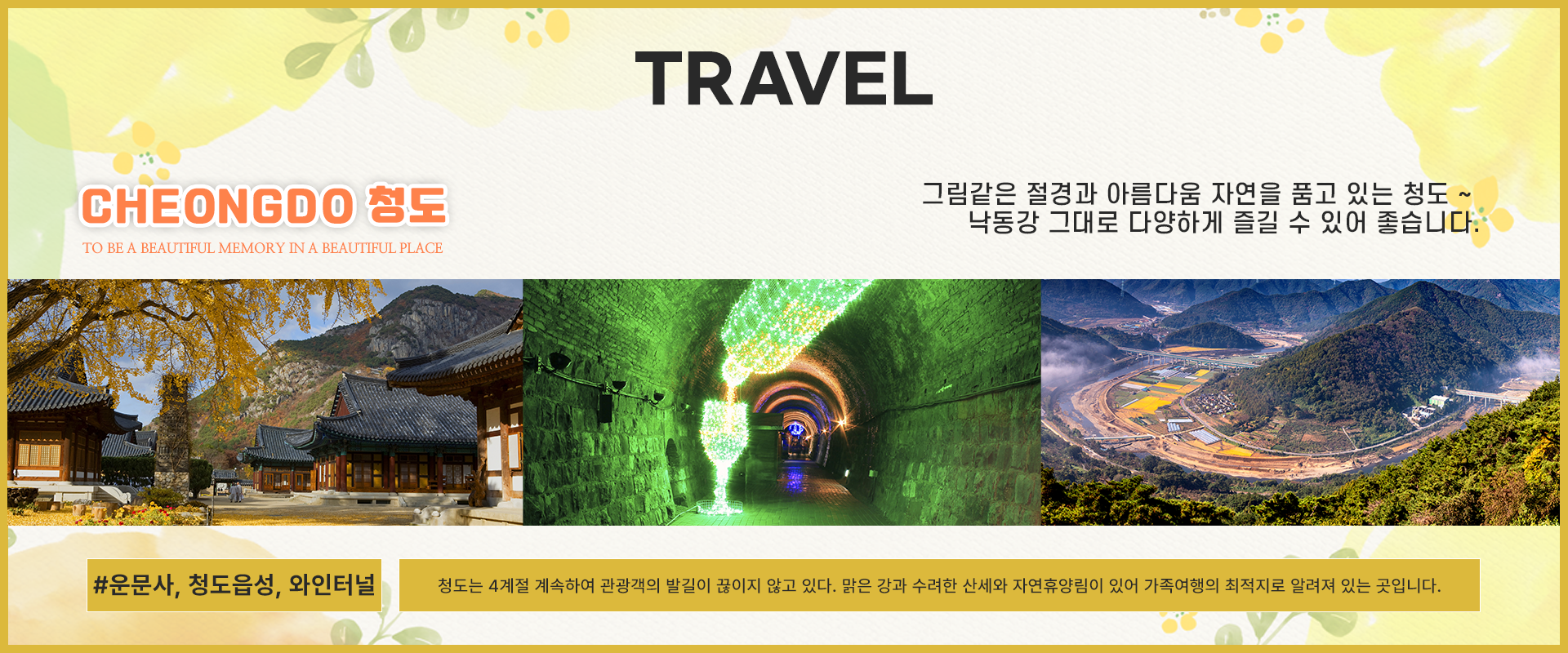 울산식당